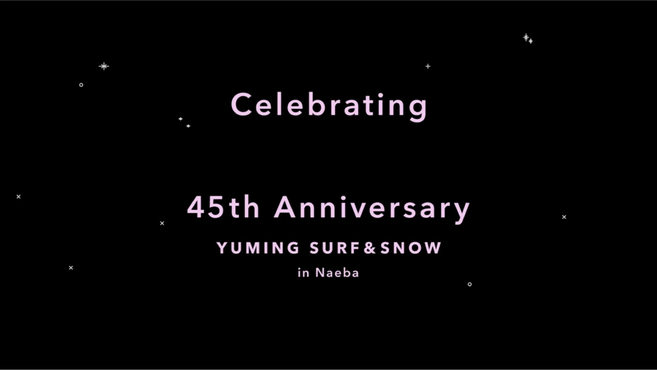 サーフ天国、スキー天国、ドライブ天国