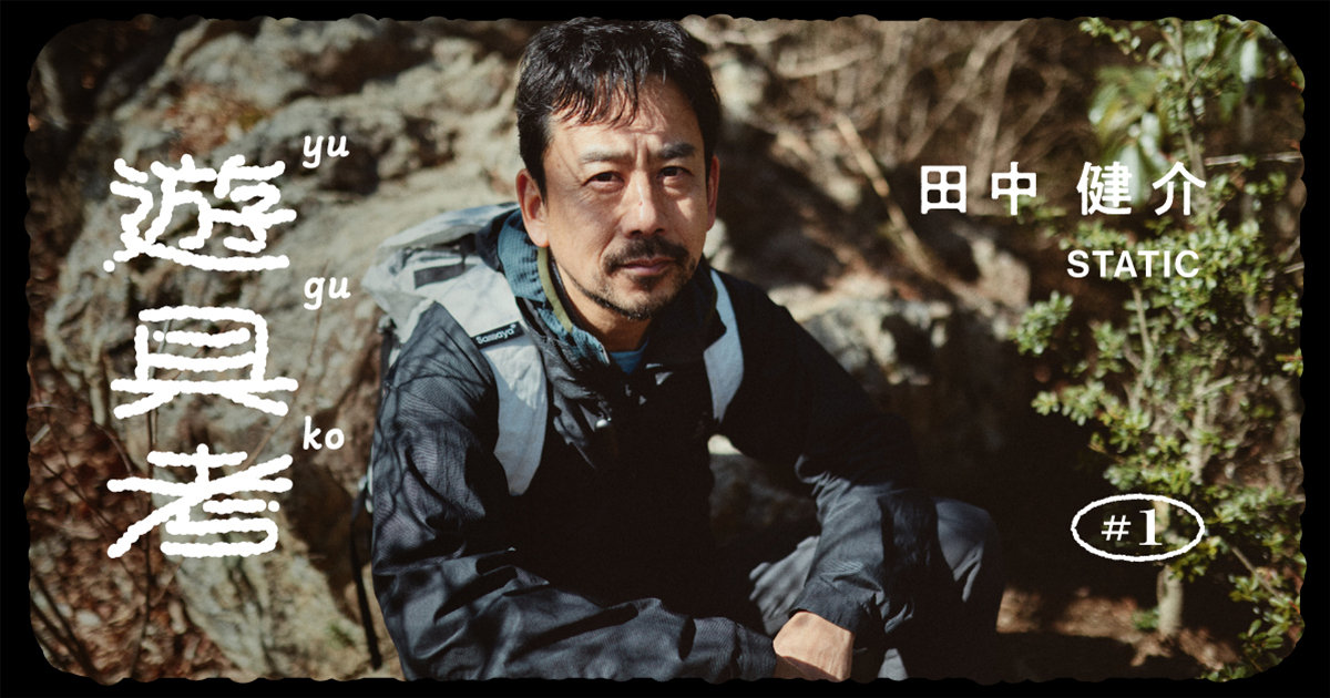 ヤマハ発動機 遊具考