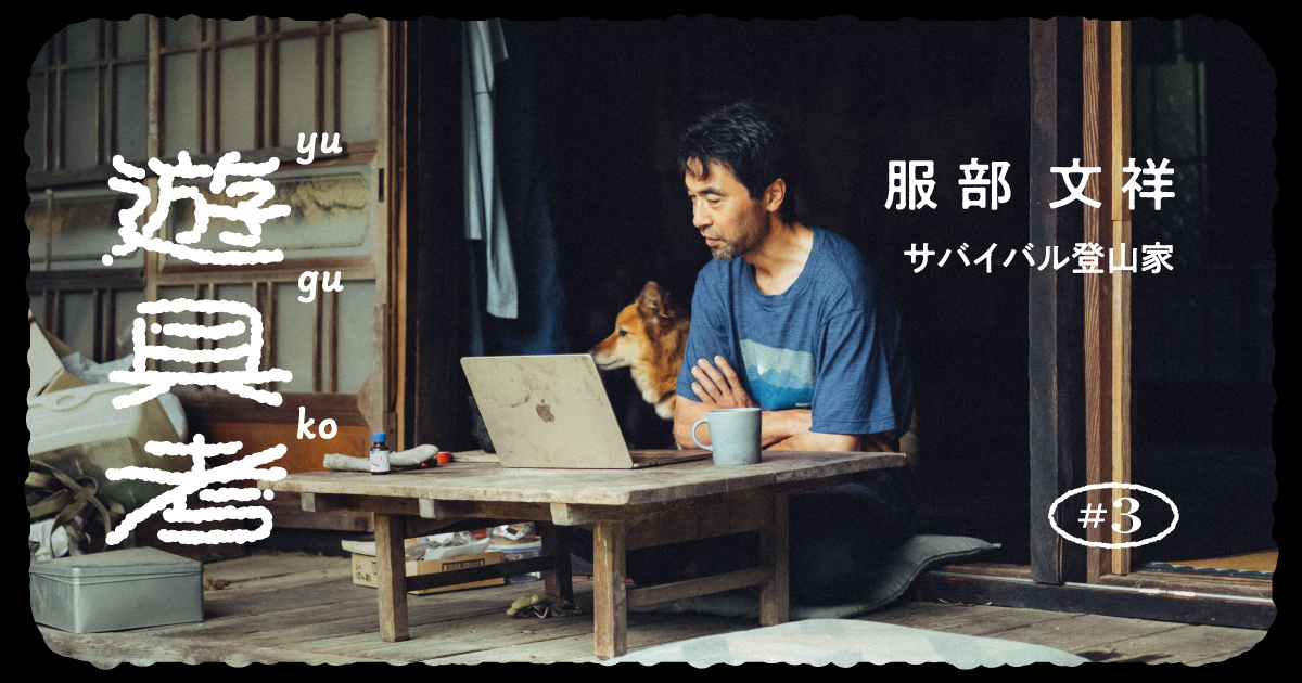 ヤマハ発動機 遊具考