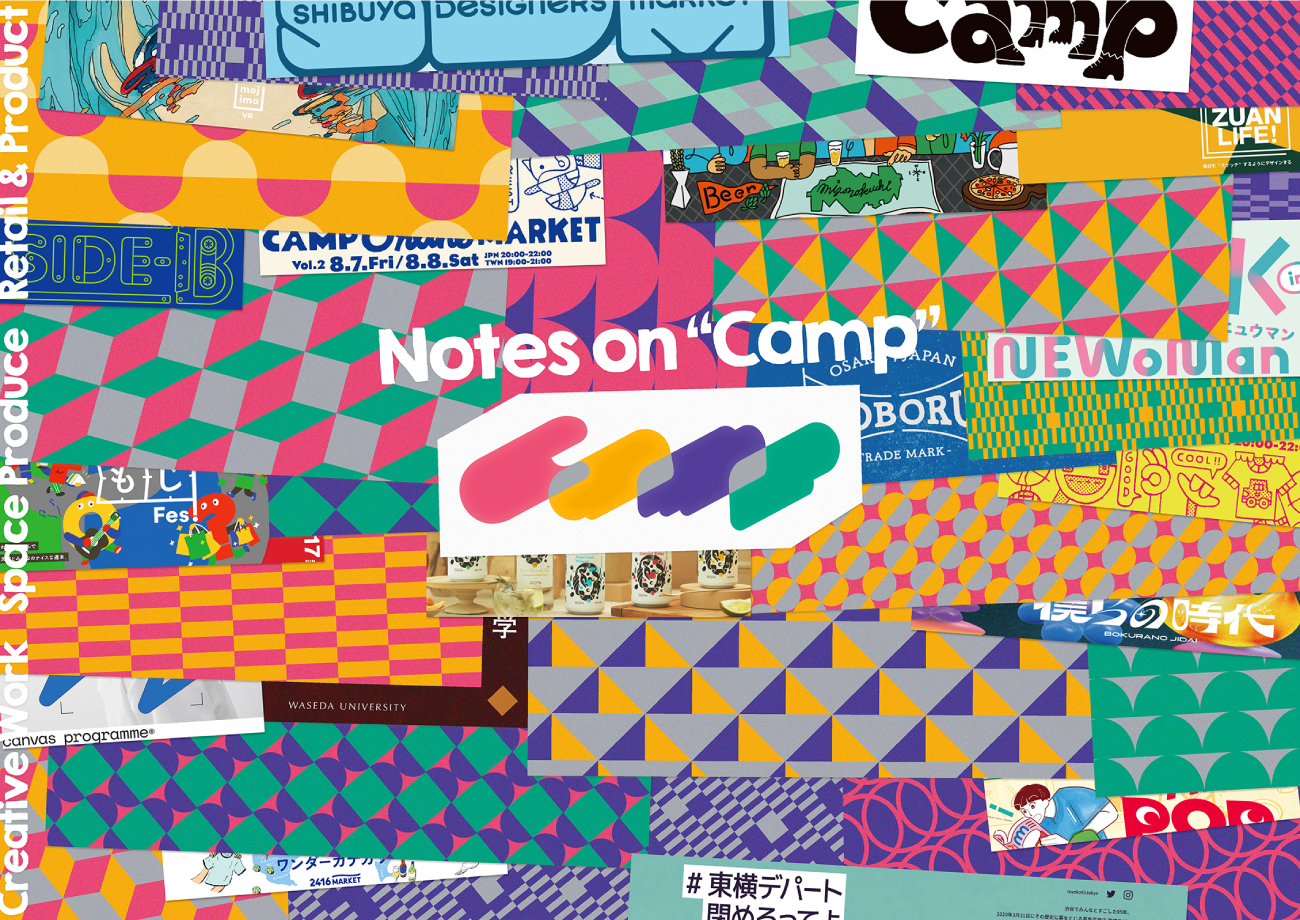 CAMP Inc.