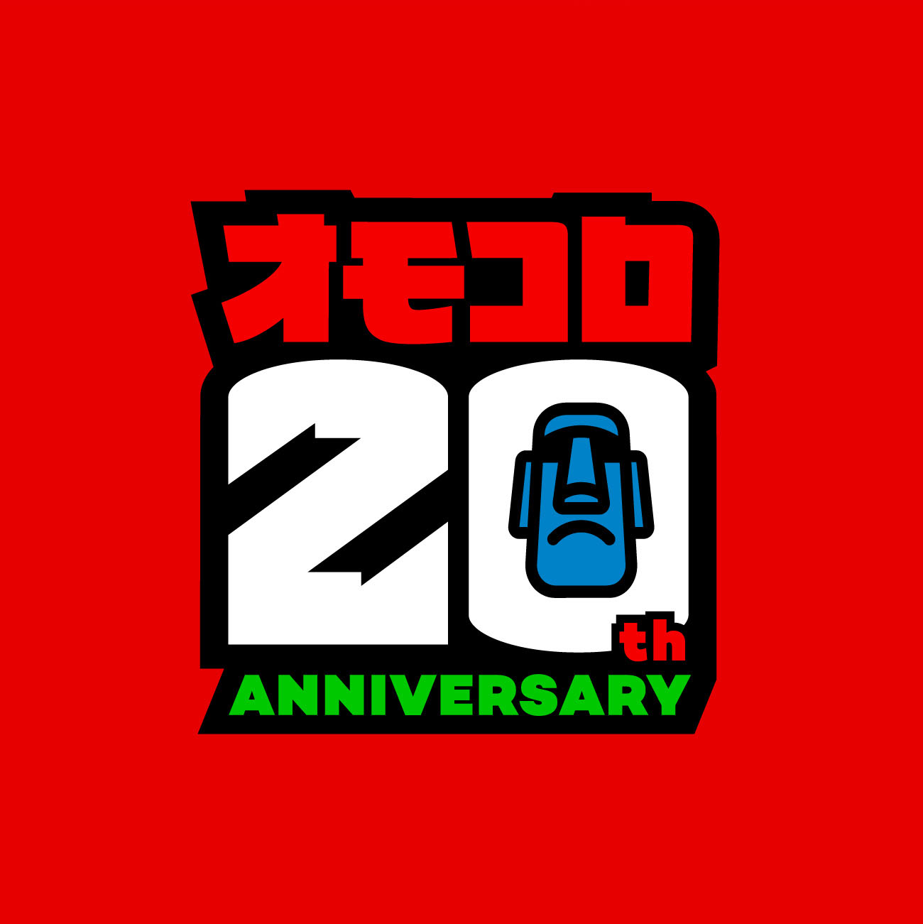 オモコロ20周年展!!!!!!!!!!!!!