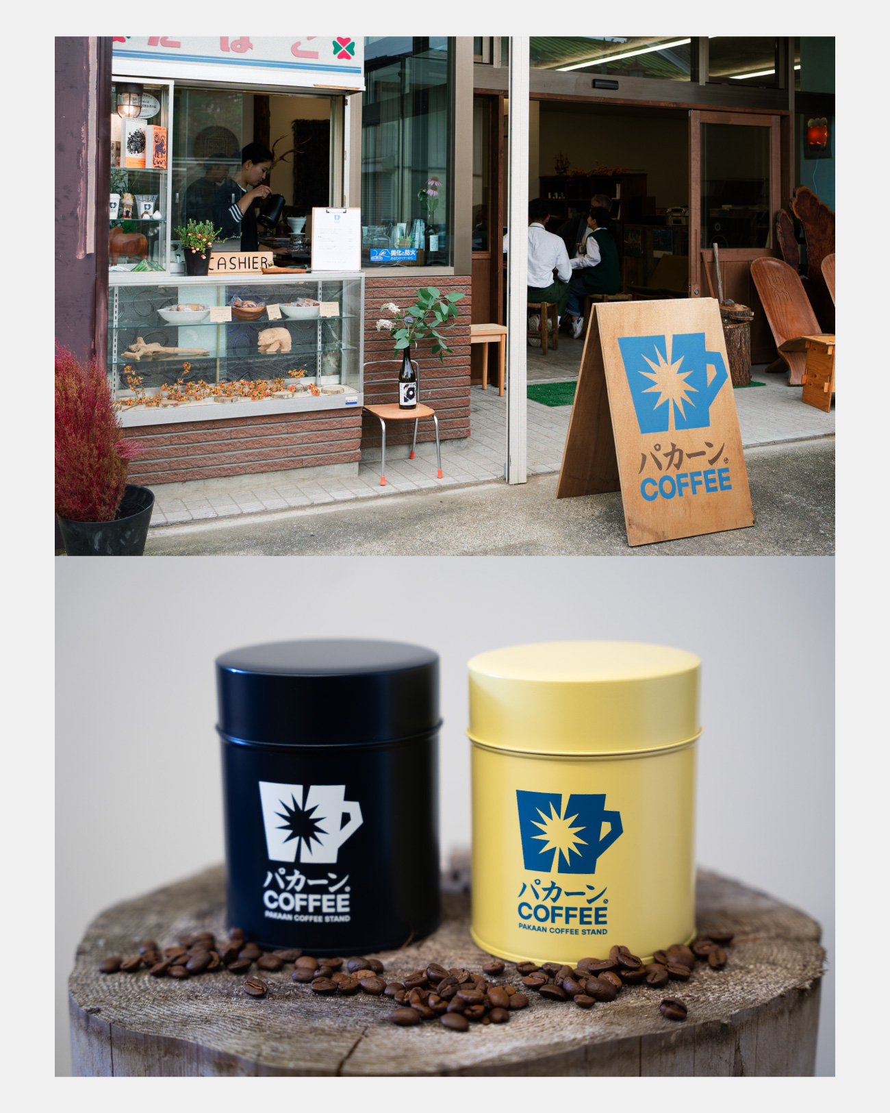 パカーン COFFEE STAND