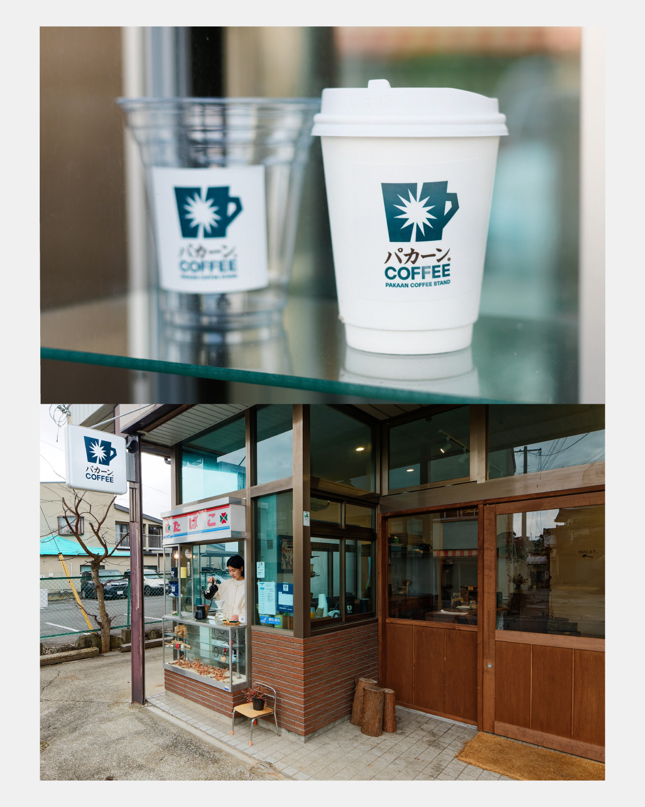 パカーン COFFEE STAND